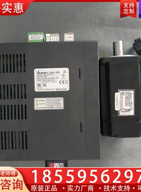 议价拆机A2台达750瓦高瓦伺服驱动电机套装，实物拍摄，成色