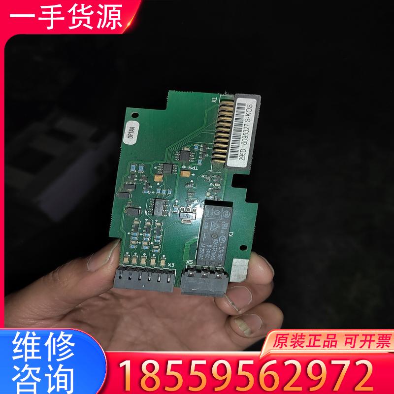 议价伟肯变频器  卡 PC00295D适用