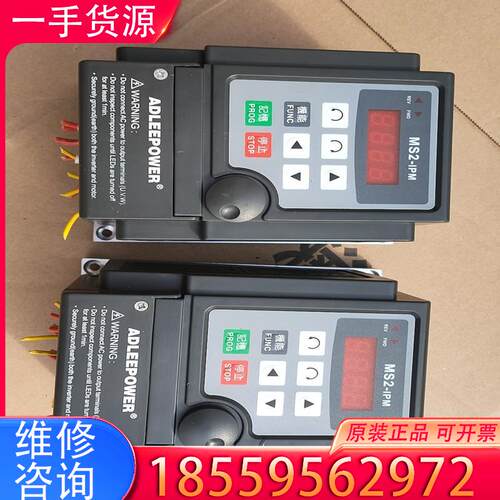 议价ADLEEPOWER爱德利MS2-IPM变频器 功能适用