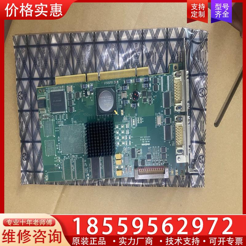 议价迈创 MATROX图像采集卡，SOL6MCL，M0036