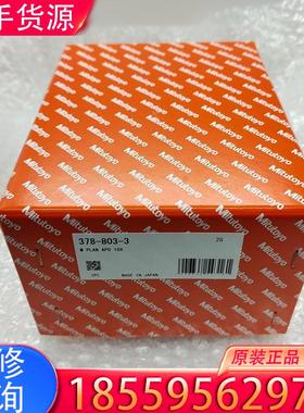 议价Mituoyo三丰M PIan Apo 10X/0.适用