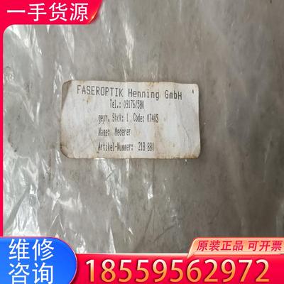 议价faseroptik-henning  视觉 同轴点适用