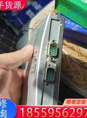 议价4.exsys串口适用