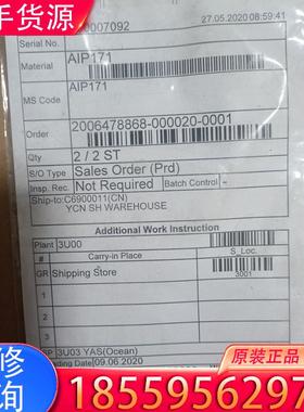 议价横河AIP171适用