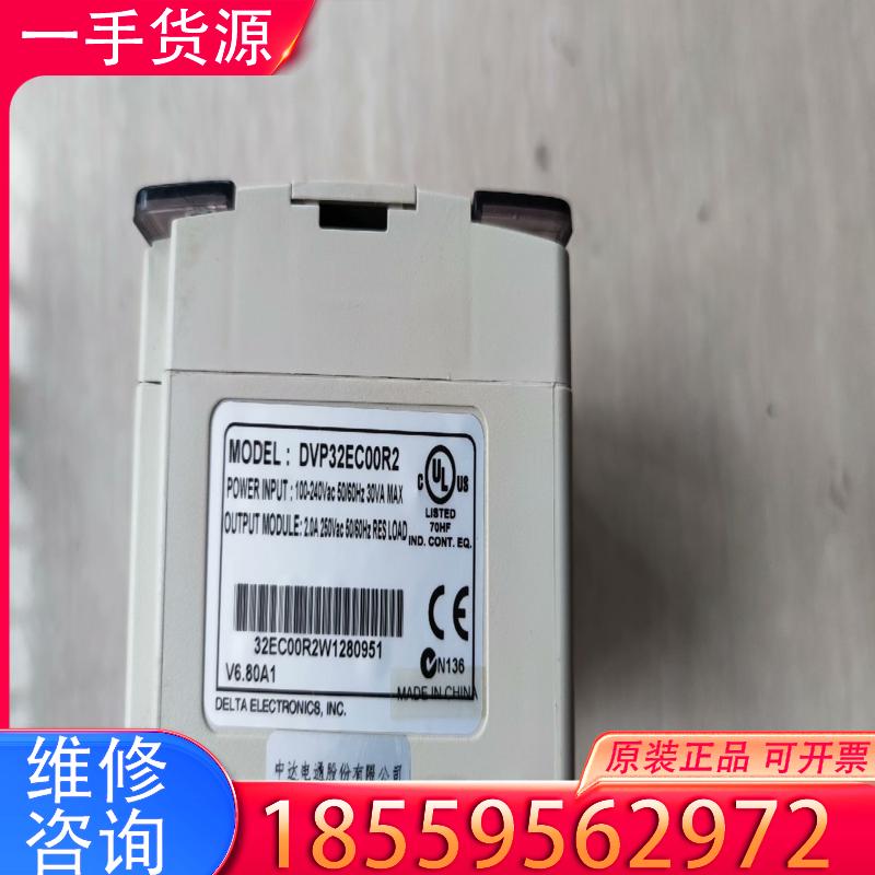 议价台达PLC DVP32EC00R2成色实物图，功能正适用
