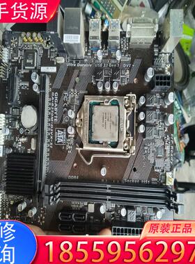 议价技嘉B250M-D2VX-SI主板+i7-7700处适用