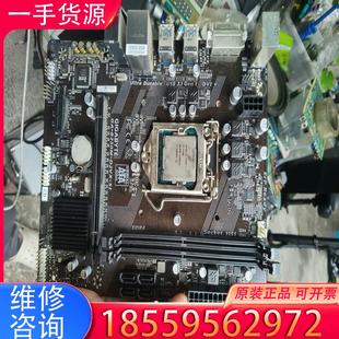 SI主板 7700处适用 D2VX 议价技嘉B250M