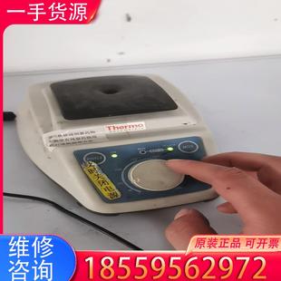 议价赛默飞 LP vortex mixer 涡旋振荡器,适用