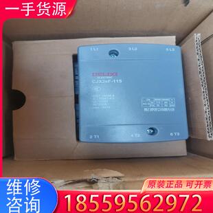 议价全新德力西CJX2sF115型接触器 380V适用