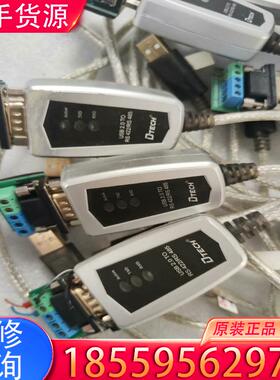 议价DTECH帝特USB2.0TO  RS422/RS 适用