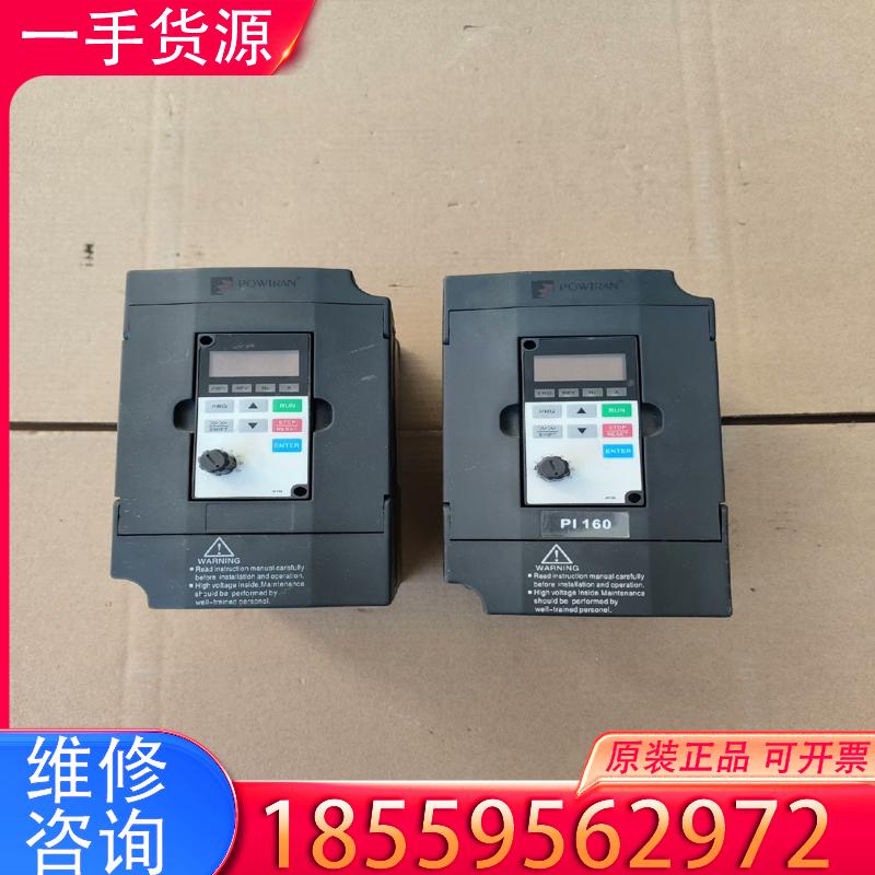 议价普传PI160  0R7G1    PI130  0适用