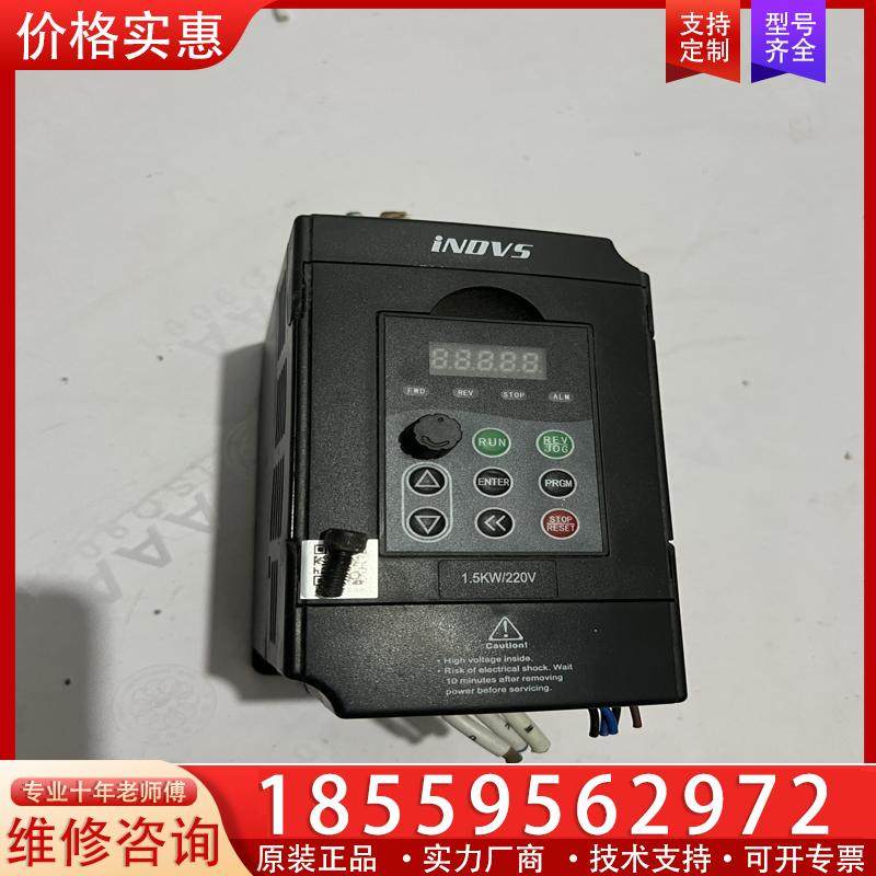议价应捷思1.5KW变频器Y500-Y0015M1，现货2台