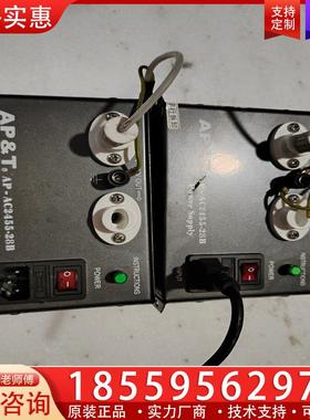 议价APT电源，AP-AC2455-28B，共计2个，如图