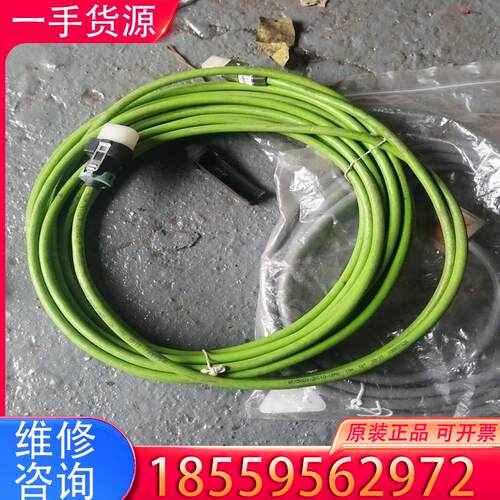 议价西门子连接线线，原装原厂全新 ，6FX5002-2D适用
