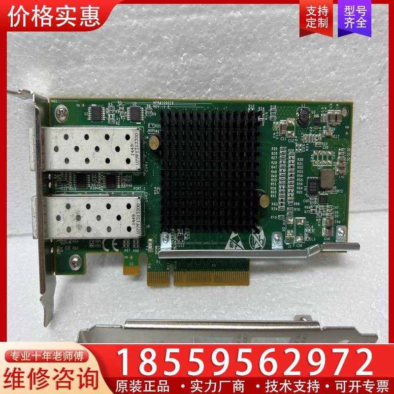 议价Silicom PE210G2SP19A-SR Inte