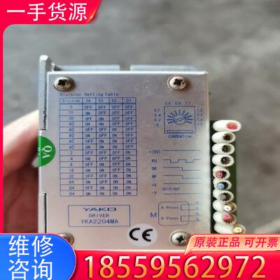 议价YAKO研控驱动器 YKA2204MA成色如图 只有适用