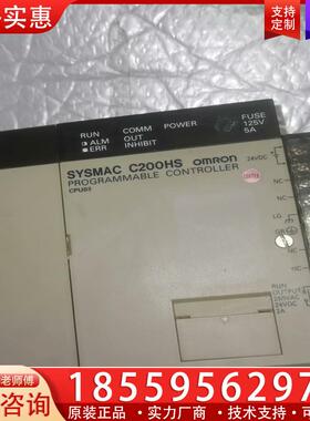 议价OMROn C200HS-CPU03