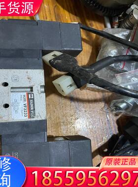 议价SMC VF3233电磁阀。东西没用过。外表有点难看适用