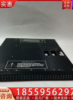 议价TRICONEX  3501E   模块感兴趣的话，拍前