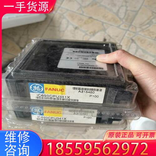 议价IC693CPU341 GE 全新原装适用