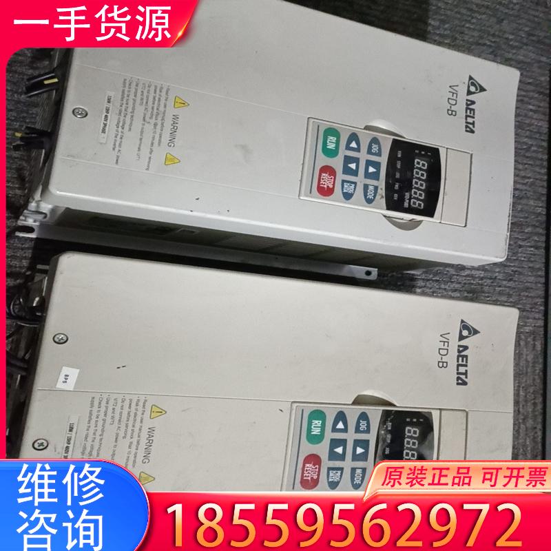 议价台达变频器VFD110B43A 11KW ，功能正常适用