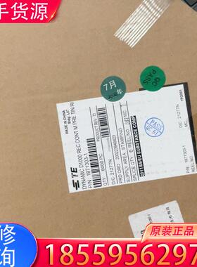 议价1871303-1 TE原装端子，数量8盘，整盘，6适用