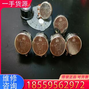 议价B203电位器RV24YN 20S适用
