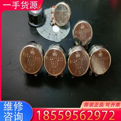 议价B203电位器RV24YN 20S适用