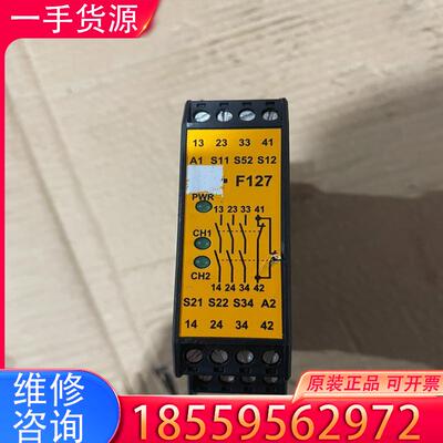 议价德国TESCH安全继电器F127Ax203。拆机包好适用