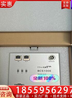 议价柏楚bcs100e调高器，原装全新正品