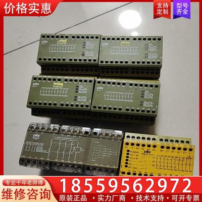 议价720300 pilz安全继电器pE5v/pnoz x1