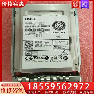 091 密集型0N85XX混合型 议价戴尔3.84T SAS