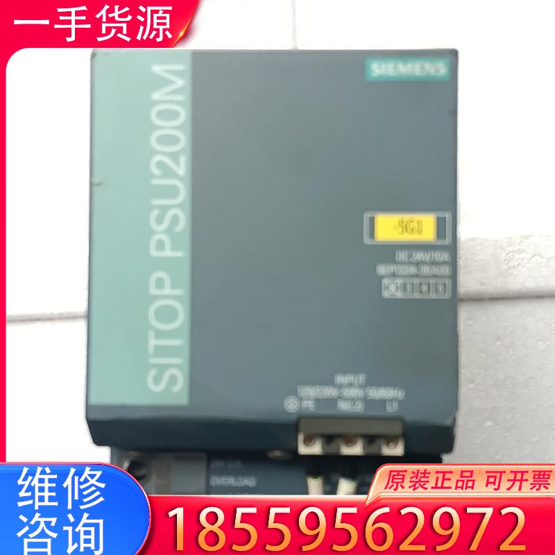 议价西门子电源 6EP1334-3BA00  议价280适用