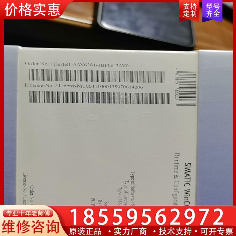 议价西门子6AV6381-1bp06-2AV0  全新原装正