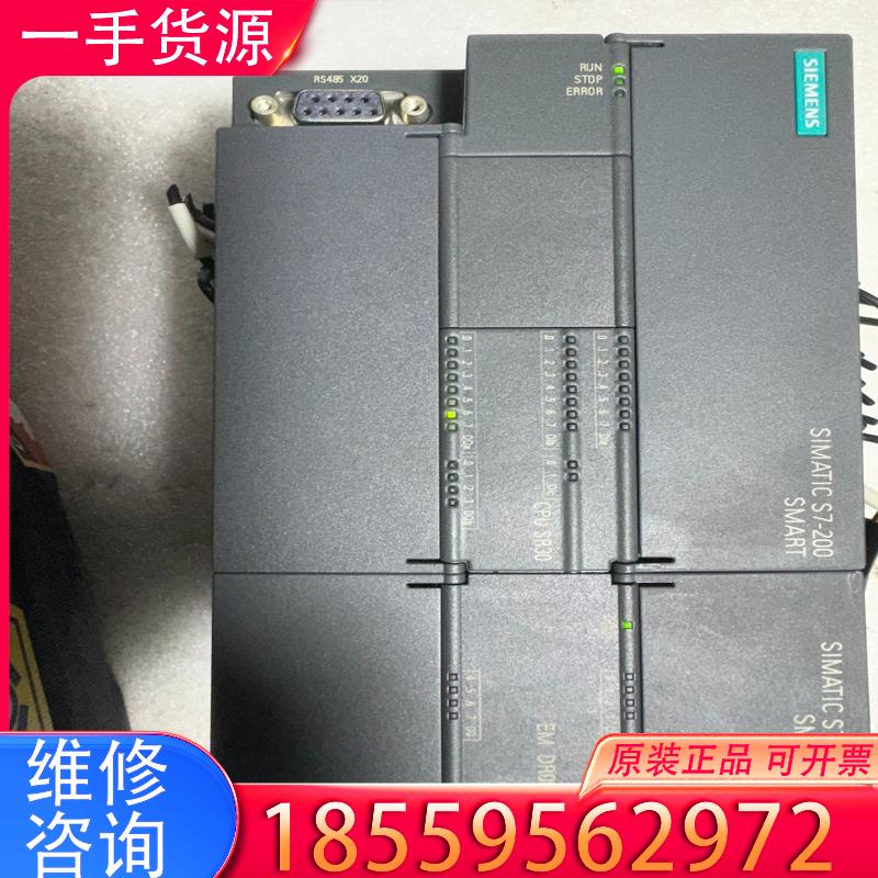 议价西门子200,模块6ES7288-2DR08-0AA适用