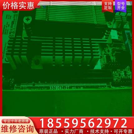 议价永擎主板 X570D4I-2T SO-DIMM内存 双口