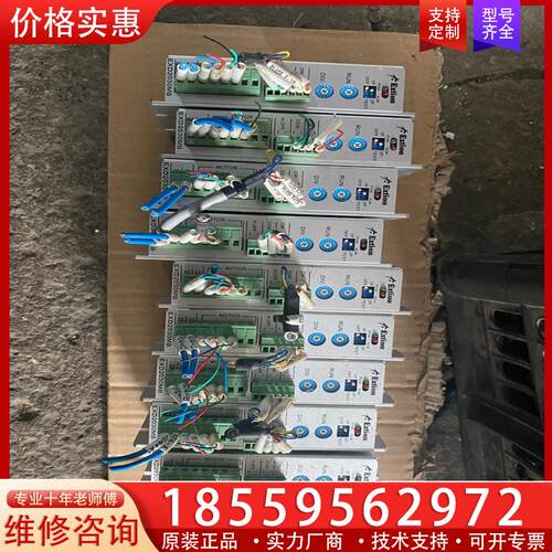 议价二手拆机EXtion步进驱动器9台