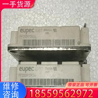 议价FF100 150R12KS4   4个    FF适用