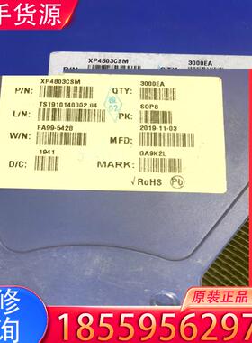 议价全新国产 AO4803 AO4803A 贴片IC 液适用