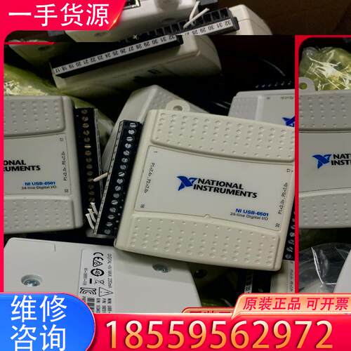 议价美国NI USB-6501 工厂拆机卡，不要拿高仿的适用