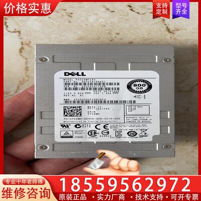 议价DELL 800GB SSD 12GBSAS PX02S