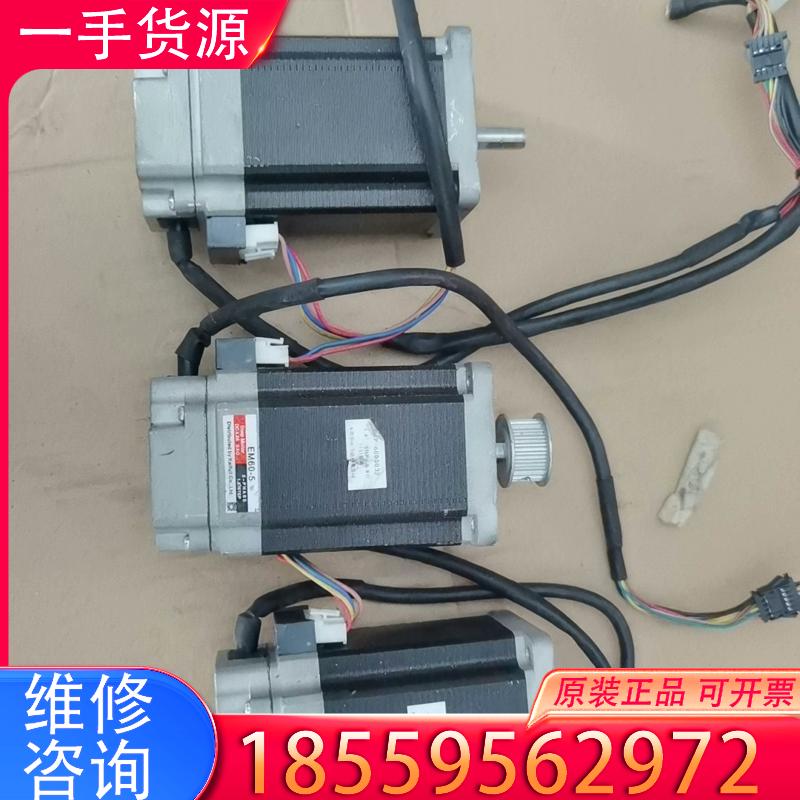 议价东莞信浓步进电机编码电机，em60-5适用