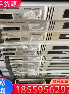 议价安捷伦N6702A电源 安捷伦电源适用
