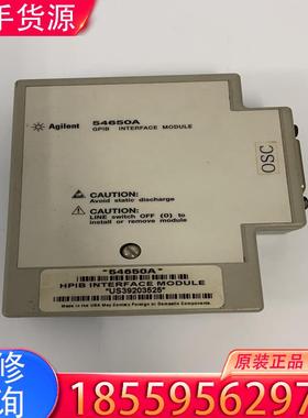 议价Agilent安捷伦模块 Agilent 54650适用