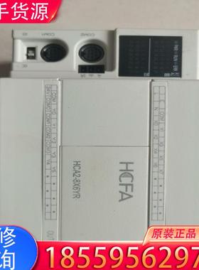 议价禾川PLC  HCA2-8X6YR-A 二手拆机 成适用