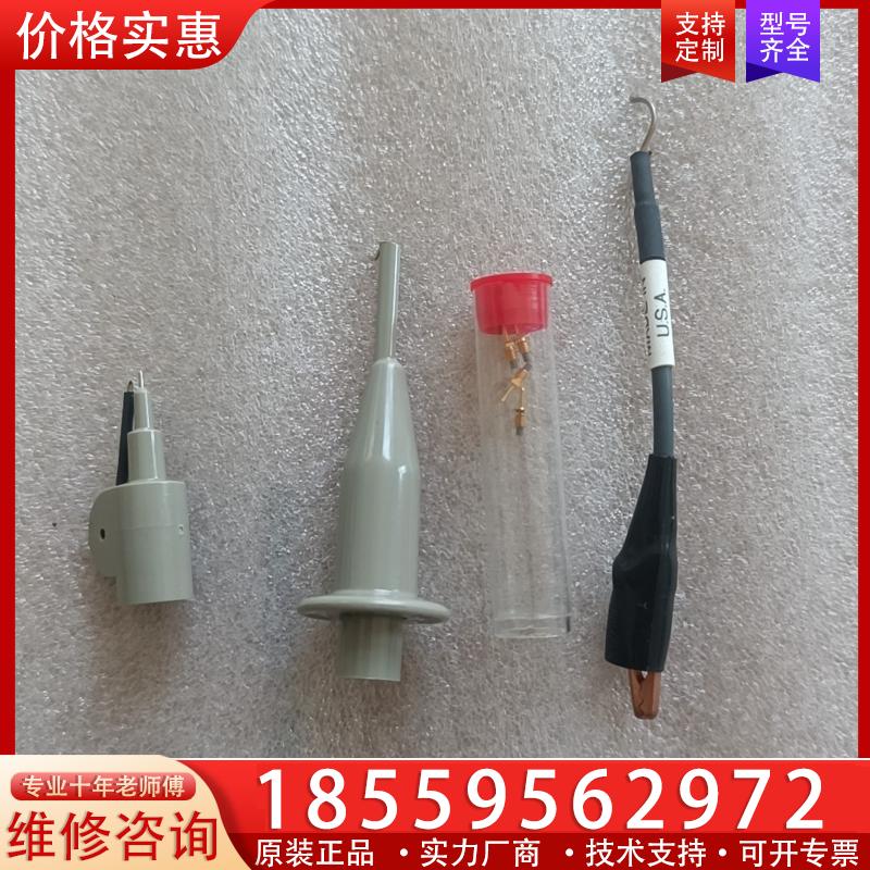 议价85024A 示波器探头勾子帽子通用型探棒测钩探头盖子黑图片