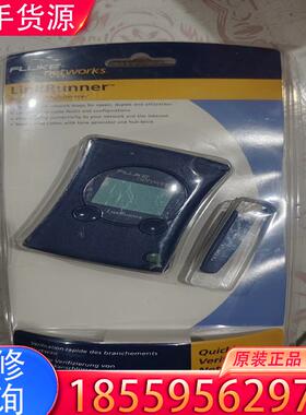 议价全新LINKRUNNER链路通测试仪适用