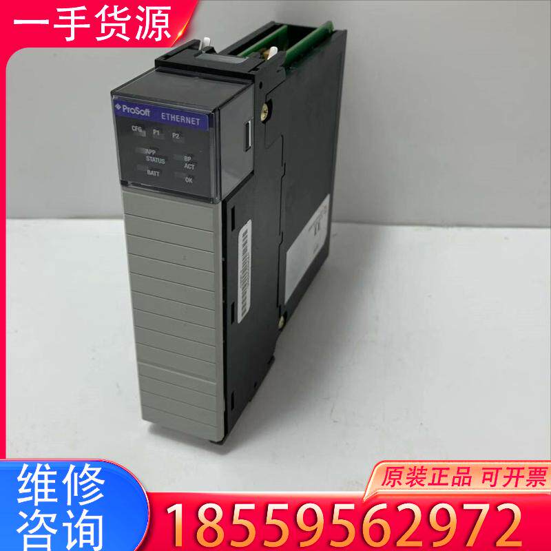 议价PROSOFT  MVI56-ADMNET     适用