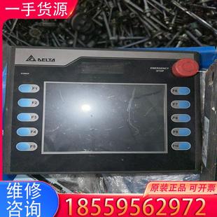 200一个适用 N500H52 议价台达示教器 HMC07