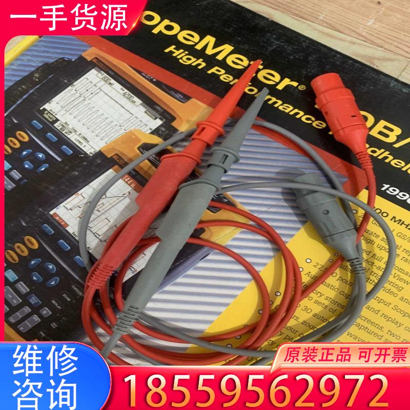 议价福禄克196C 199C原装配件 探头 表笔VP21适用